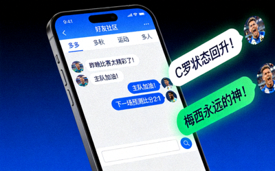 欧冠半决赛精彩画面显示球员激烈拼抢与球场灯光特效
